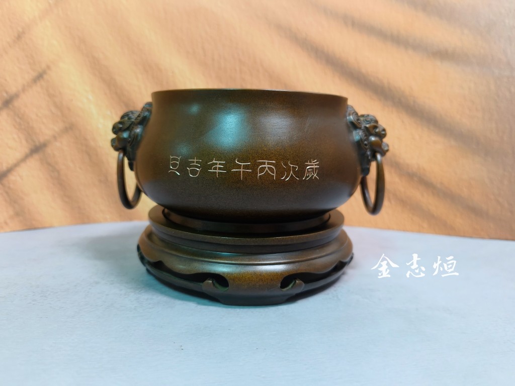 因為手工,字字皆有溫度。
不同於機械雷雕或模具字,
手工刻字的深淺與力度,
使每一筆都具有獨特的生命力。
手染香爐帶有沉穩、古雅的皮色,
字體搭配刮金表現,在光影流轉之間,
呈現出古樸而雅致的韻味。
不只是刻上文字,
而是將祝福與紀念,
留存在一件信仰器皿之上。