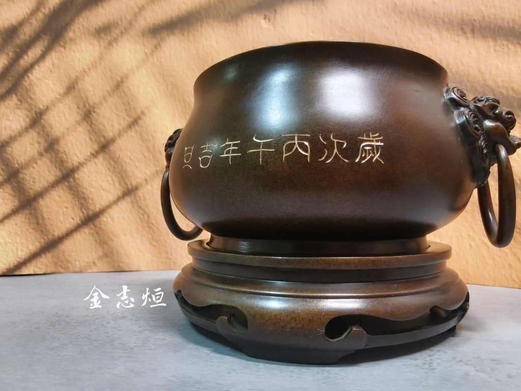 因為手工,字字皆有溫度。
不同於機械雷雕或模具字,
手工刻字的深淺與力度,
使每一筆都具有獨特的生命力。
手染香爐帶有沉穩、古雅的皮色,
字體搭配刮金表現,在光影流轉之間,
呈現出古樸而雅致的韻味。
不只是刻上文字,
而是將祝福與紀念,
留存在一件信仰器皿之上。