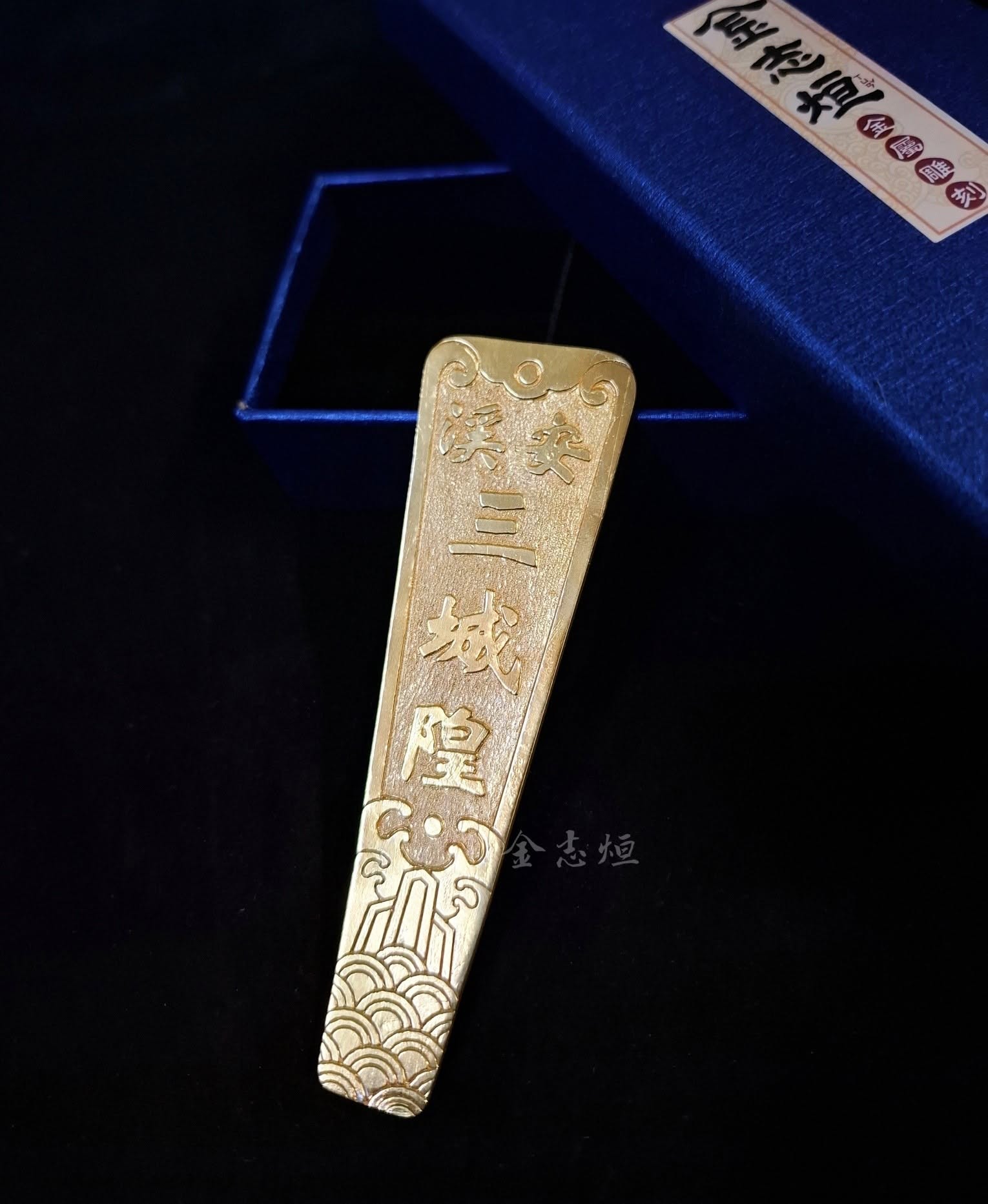 純銀鍍金奏板